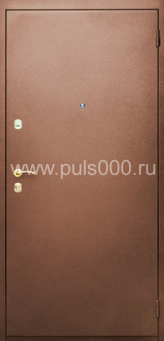 Металлическая дверь с порошковым напылением PR-22 + МДФ, цена 36 750 руб. Металлическая дверь с порошковым напылением PR-22 + МДФ, цена 36 750 руб.